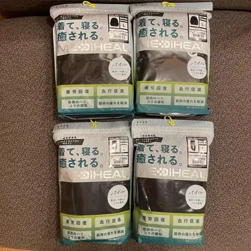 MEDIHEAL 파일 원단 L 사이즈 상하의 2세트! 블랙 미개봉 새상품