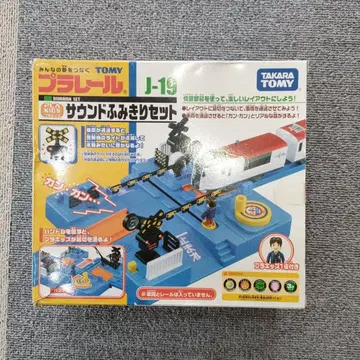 타카라토미 프라레일 J-19 사운드 건널목 세트 레일 포함