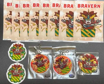 용기 폭발 번 브레이버 크리스마스 브레이버