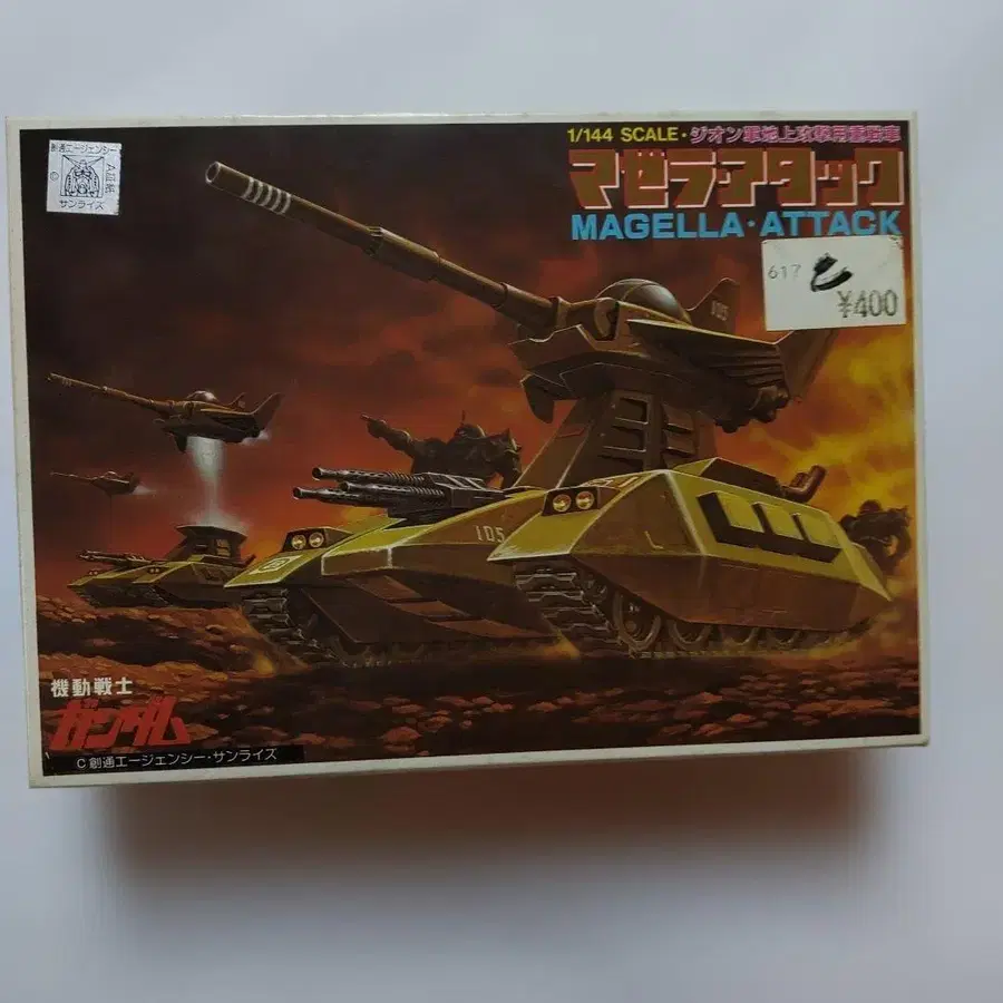 1번째 상품 이미지