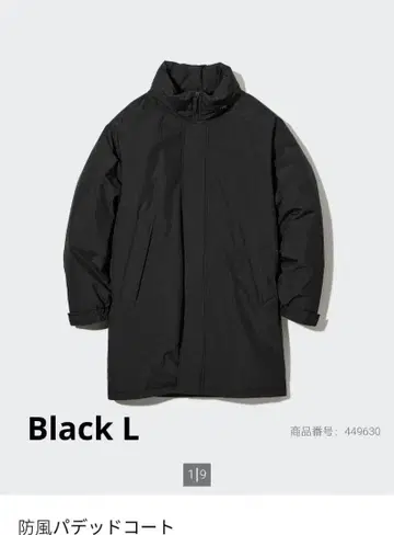 방풍 패딩 코트 09 BLACK
