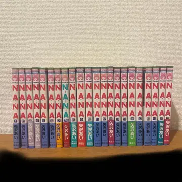 Nana 전권 세트 + 팬북