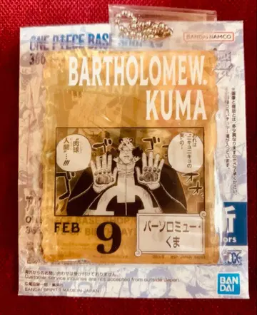 원피스 베이스샵 복권 아크릴 블록 참 곰