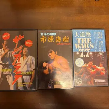 다이도주쿠 비디오