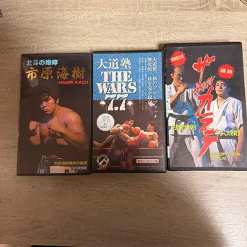 다이도주쿠 비디오