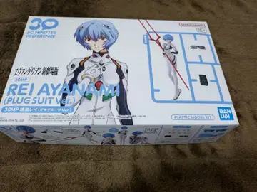 BANDAI 30MP 아야나미 레이 플러그 수트 Ver.