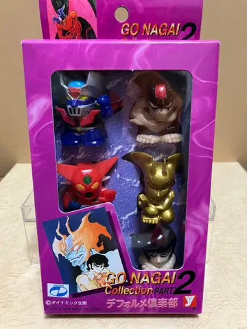 나가이 고 컬렉션 part2 SD 구락부 1999년 손가락 인형