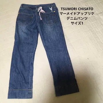 TSUMORI CHISATO 머메이드 아플리케 데님 팬츠 사이즈 1