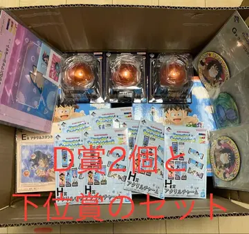 드래곤볼 제일복권 스냅 컬렉션 2