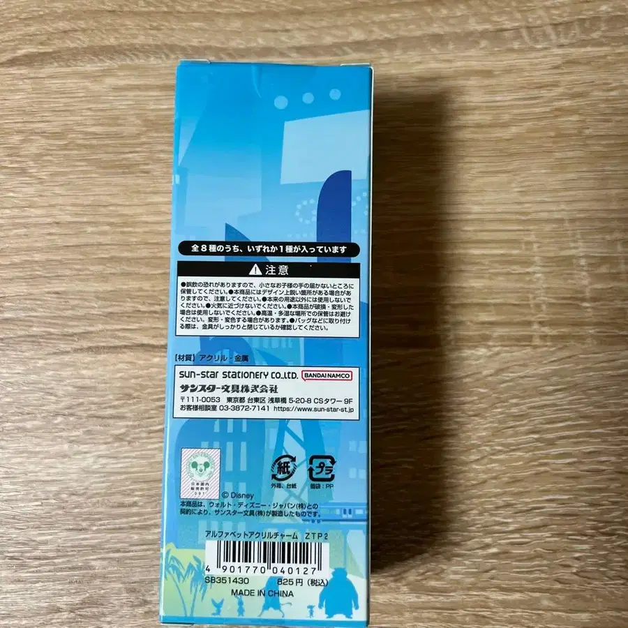 6번째 상품 이미지