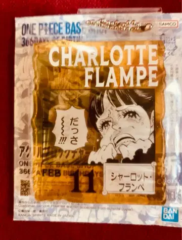 원피스 베이스샵 복권 아크릴 블록 참 프랑페