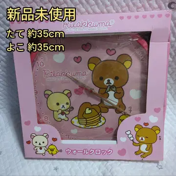 리락쿠마 벽걸이 시계