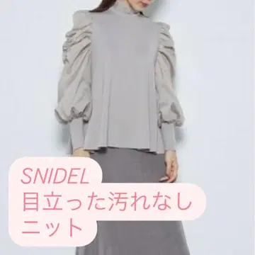 스나이델 슬리브 볼륨 플레어 니트