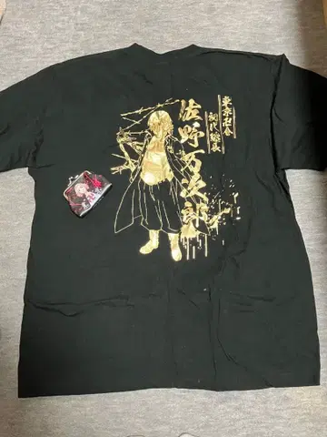 도쿄 리벤저스 사노 만지로