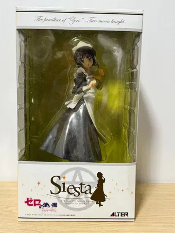제로의 사역마 시에스타 알터 피규어