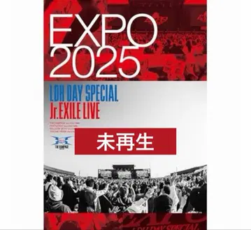 EXPO 2025 LDH DAY SPECIAL Jr.EXILE LIVE