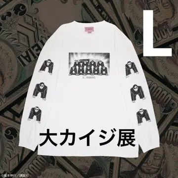 [ 새상품 ] 카이지 롱티 레어템