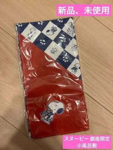 스누피 긴자 한정판 작은 후로시키