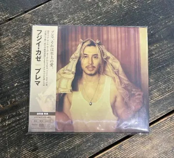 [ 시리얼 넘버 포함 ] 후지이 카제 Prema 일반ver 미사용