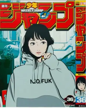 backsideworks 주간 소년 점프 포스터 NO.36