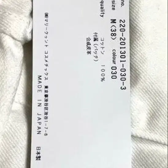 11번째 상품 이미지