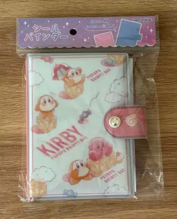 커비 씰 바인더 씰북