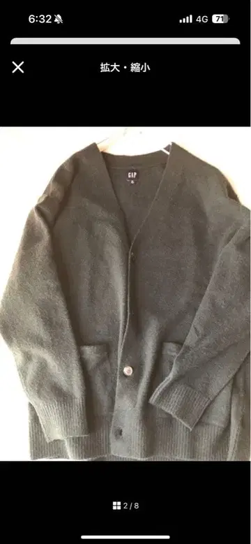갭 니트 가디건 XL 그린