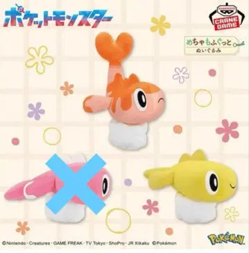 포켓몬스터 메챠모후굿토 봉제 인형 샤리타츠 2종 세트