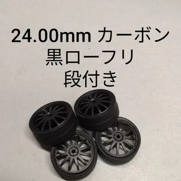 미니 사륜구동 페라 타이어 블랙 로후리 단츠키