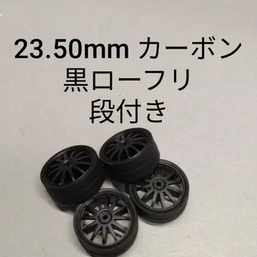 미니 사륜구동 페라 타이어 블랙 로후리 단츠키