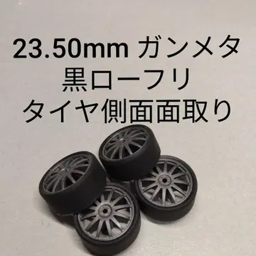 미니 사륜구동 페라 타이어 블랙 로후리