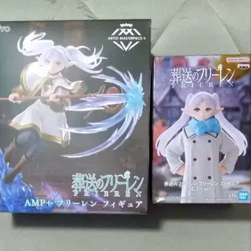 장송의 프리렌 피규어 AMP+, 무후세트