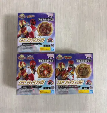 CG 센타이 링 분붐저 SP 고카이저 쿄류저