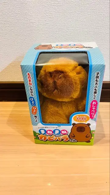 따라쟁이 카피바라 씨 봉제 인형 약 15cm