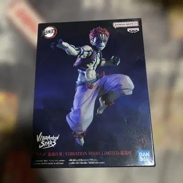 남코 한정판 귀멸의 칼날 아카자 피규어