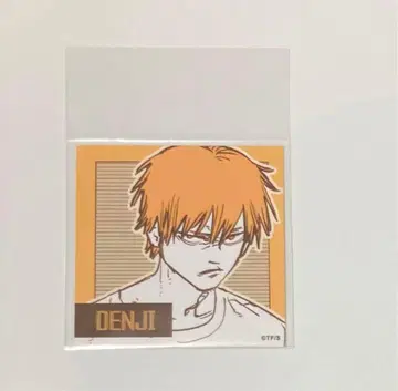 체인소 맨 하야카와 가의 야채 듬뿍 카레 스티커 덴지