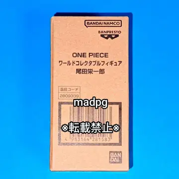 원피스 베이스샵 한정판 월드 컬렉터블 피규어 오다 에이치로