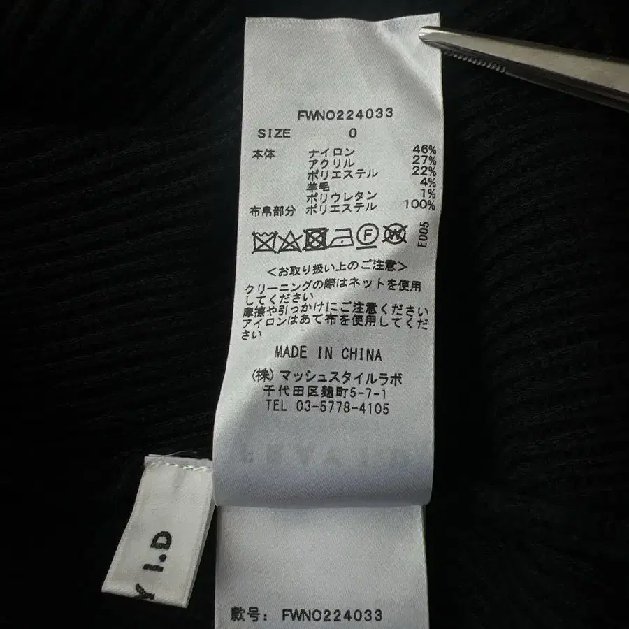 9번째 상품 이미지