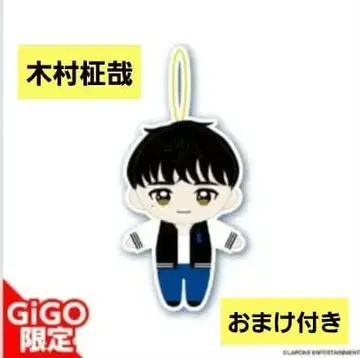 기무라 마사야 GiGO 한정판 봉제 인형