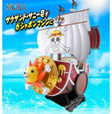 원피스 열매 사우전드 써니호 가샤폰