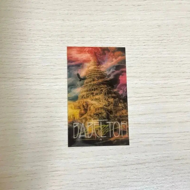 8번째 상품 이미지