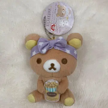 리락쿠마 파자마 파티 볼체인 달린 봉제 인형