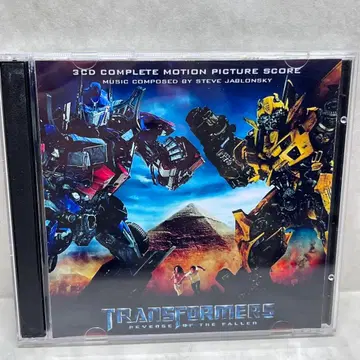 트랜스포머 리벤지 완전판 사운드 트랙 3CD 스코어