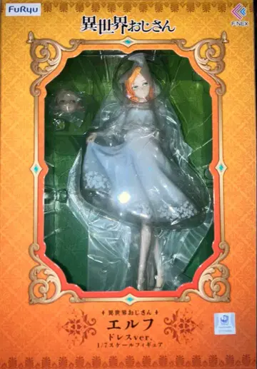 이세계 삼촌 엘프 드레스ver. 1/7 스케일 피규어