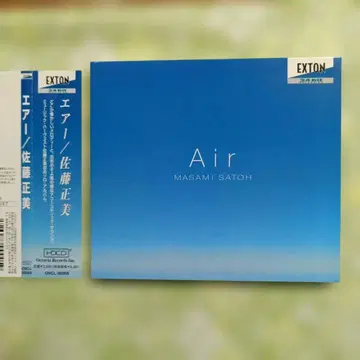 [ 초희귀 새상품급 ] Air 에어 / 사토 마사미 OVCL-00005