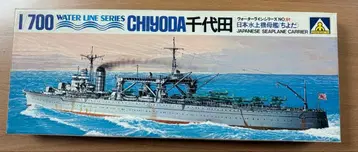 치요다 수상기모함 1/700