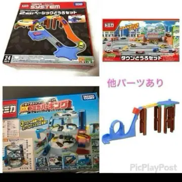 토미카 도로 세트