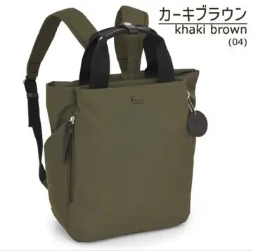 [컨디션 최상] 카나나 프로젝트 DYL 사리르 2 2WAY 럭색