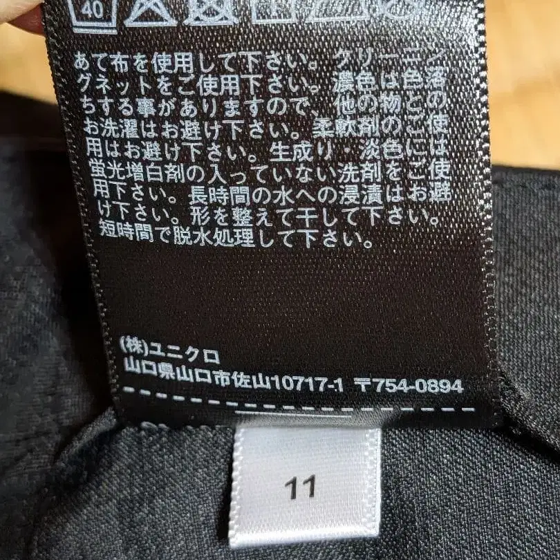 11번째 상품 이미지