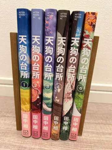 텐구의 주방 1~6권 세트